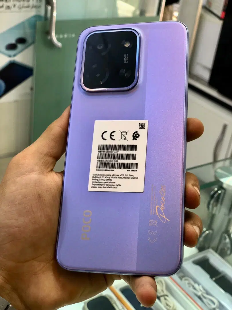 poco c85 256GB|موبایل|تبریز, |دیوار