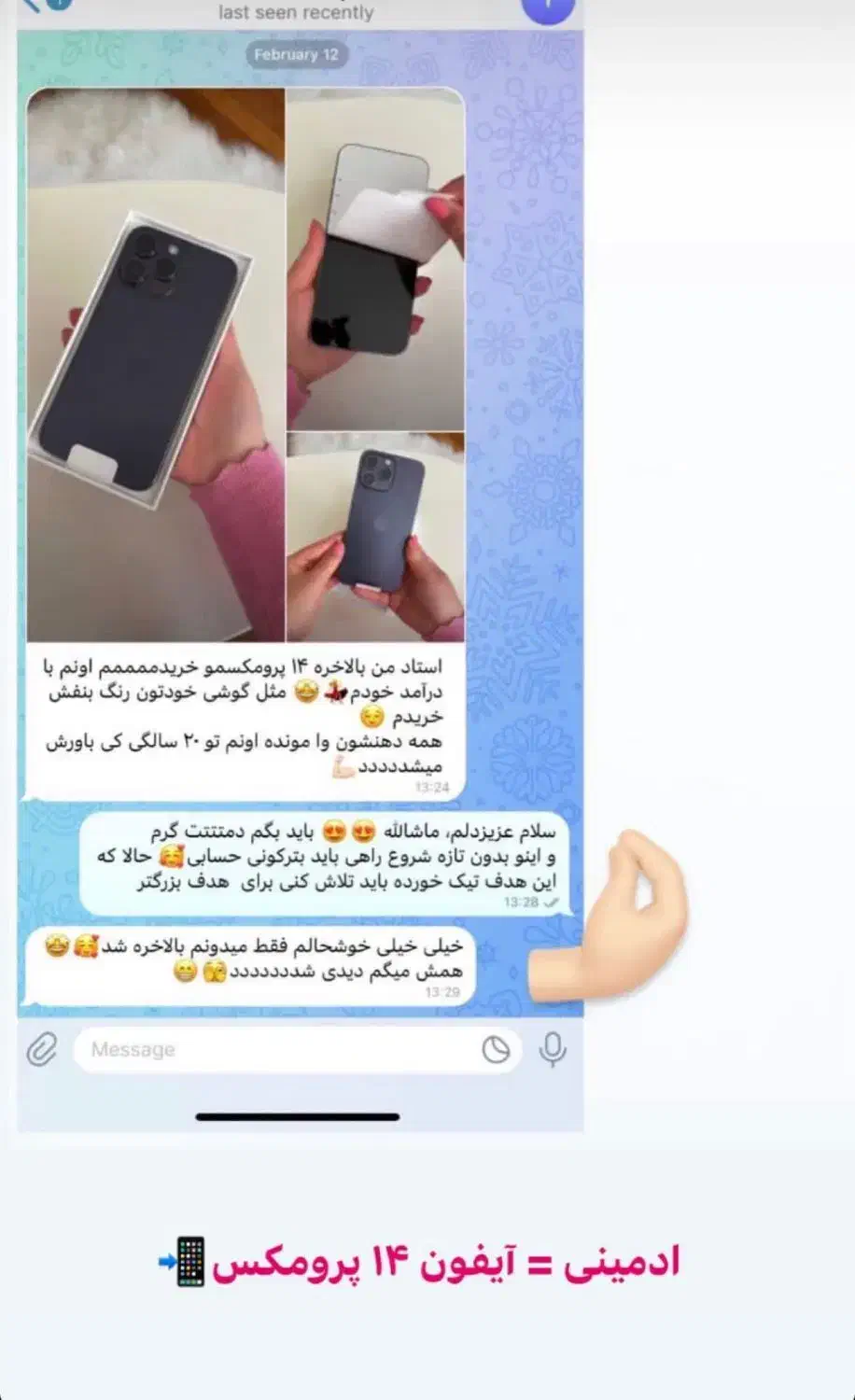 استخدام کاردر منزل با گوشی|استخدام رایانه و فناوری اطلاعات|برازجان, |دیوار