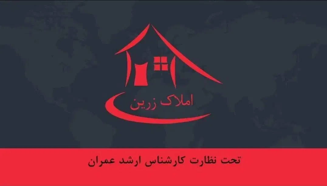 اجاره واحد اداری ۱۰۰متری گذرنامه|اجارهٔ دفتر کار، اتاق اداری، مطب|کرمانشاه, |دیوار