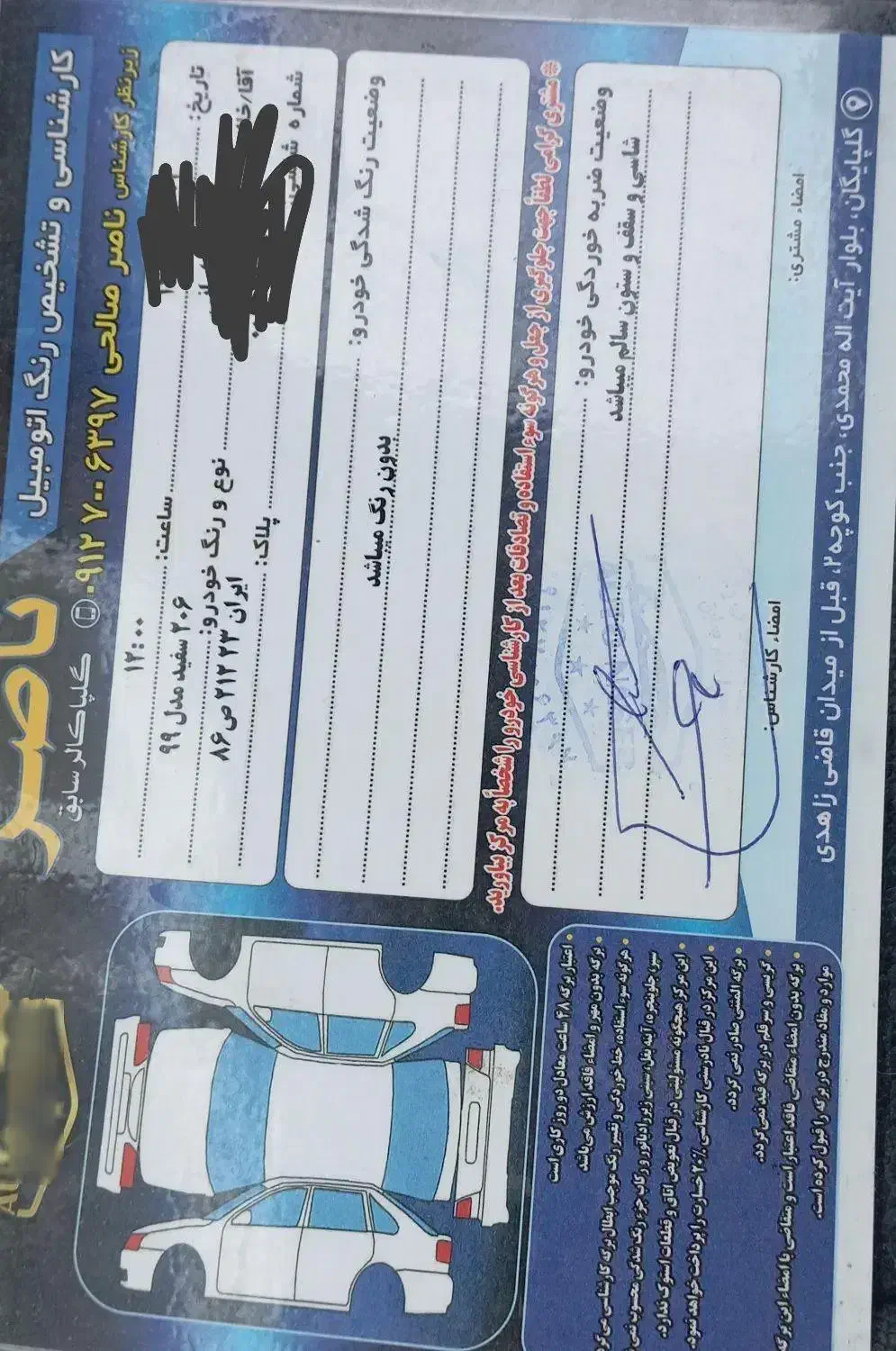 206 تیپ 2|خودرو سواری و وانت|گلپایگان, |دیوار