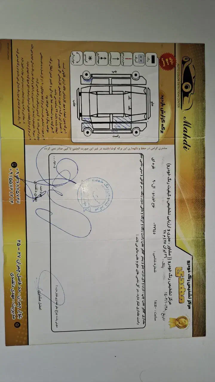 ال۹۰ مدل ۸۷ نقره ای پارس خودرو جفت ایربک|خودرو سواری و وانت|سبزوار, کوی بهار|دیوار