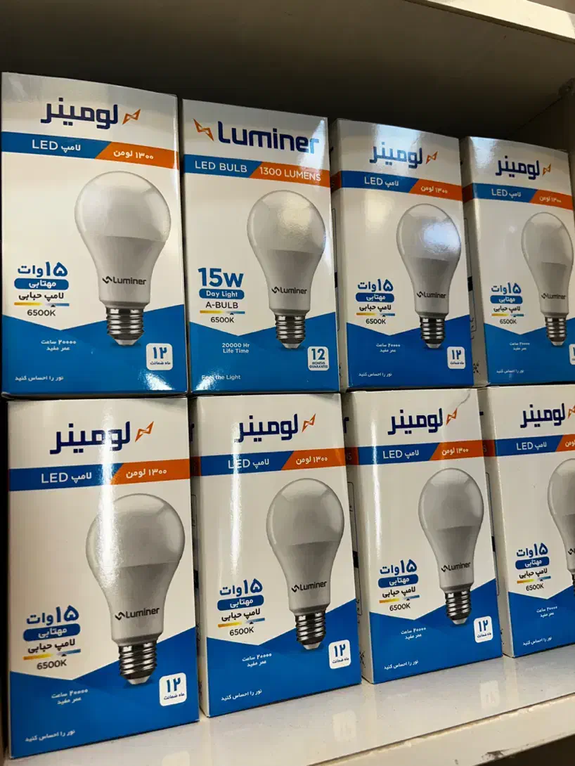 لامپ های درجه یک و تازه عرضه شده توسط شرکت گلرنگ|لامپ و چراغ|تهران, لاله زار|دیوار