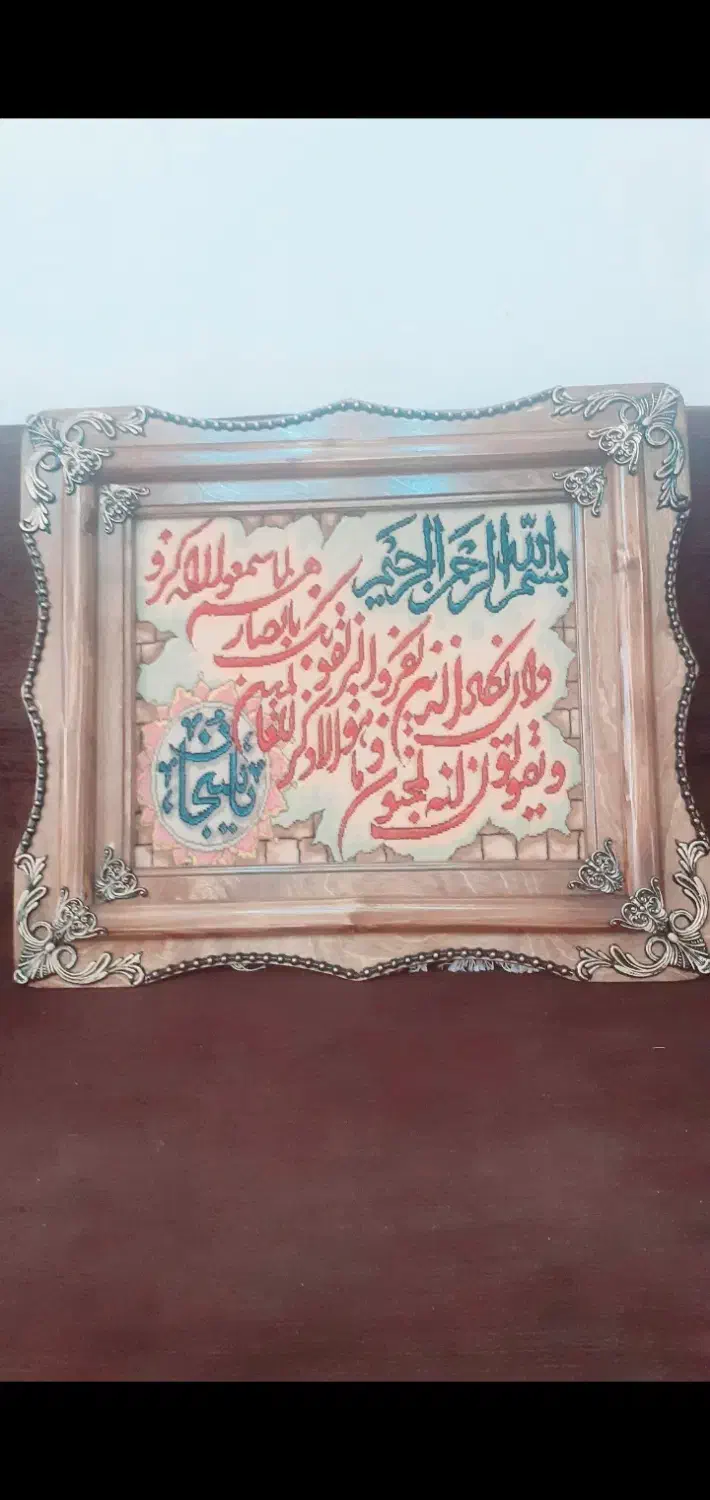 تابلو فرش و زیرپایی چله ابریشم|تابلو فرش|آستانه اشرفیه, |دیوار