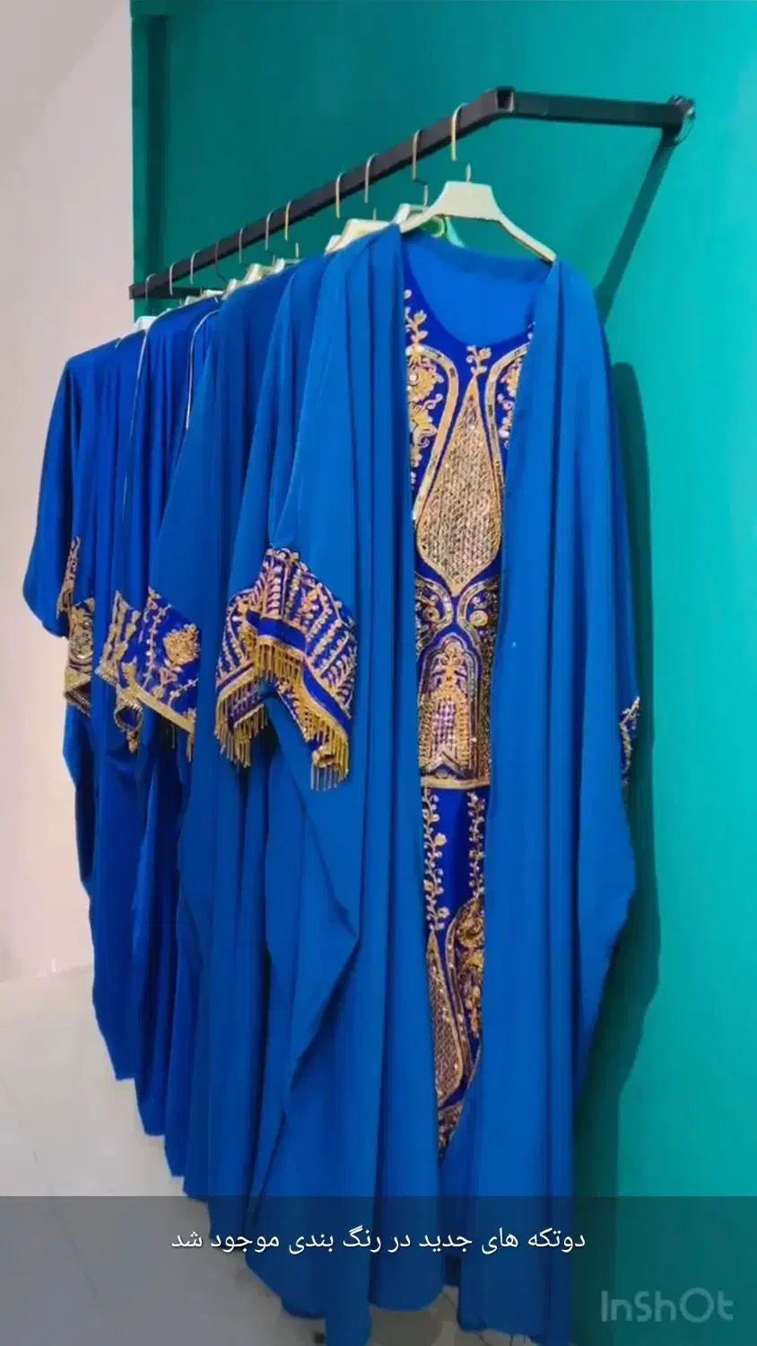 عباارماراتی|لباس|بندر دیر, |دیوار