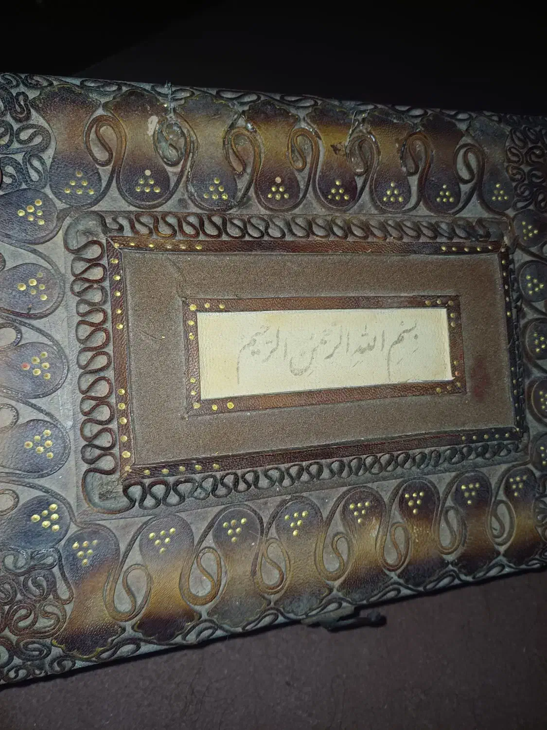 قران|کتاب و مجله مذهبی|رشت, جماران|دیوار