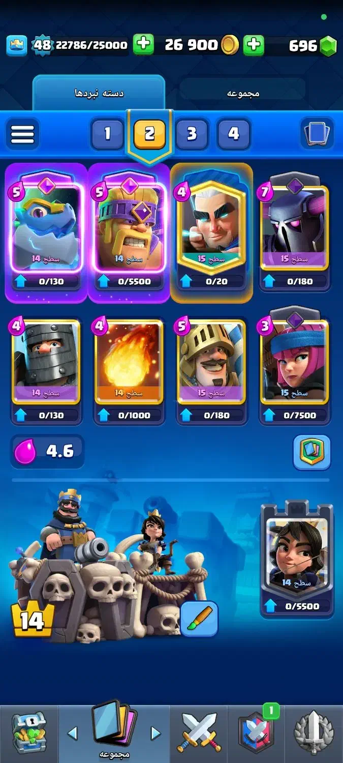 اکانت کلش آف کلنز و رویال|کنسول، بازی ویدئویی و آنلاین|تبریز, |دیوار