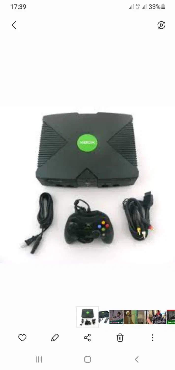 ایکس باکس کلاسیک|اسباب‌‌بازی|بروجرد, |دیوار