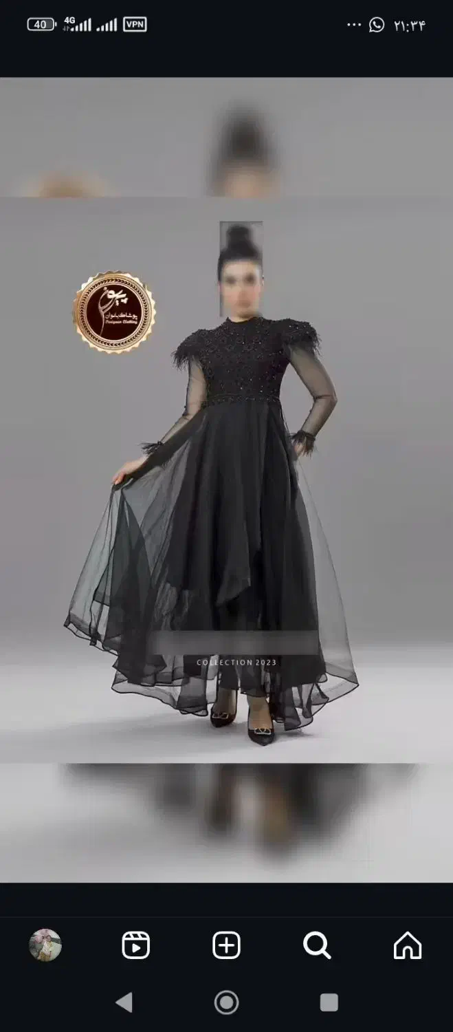 لباس مجلسی|لباس|فامنین, |دیوار