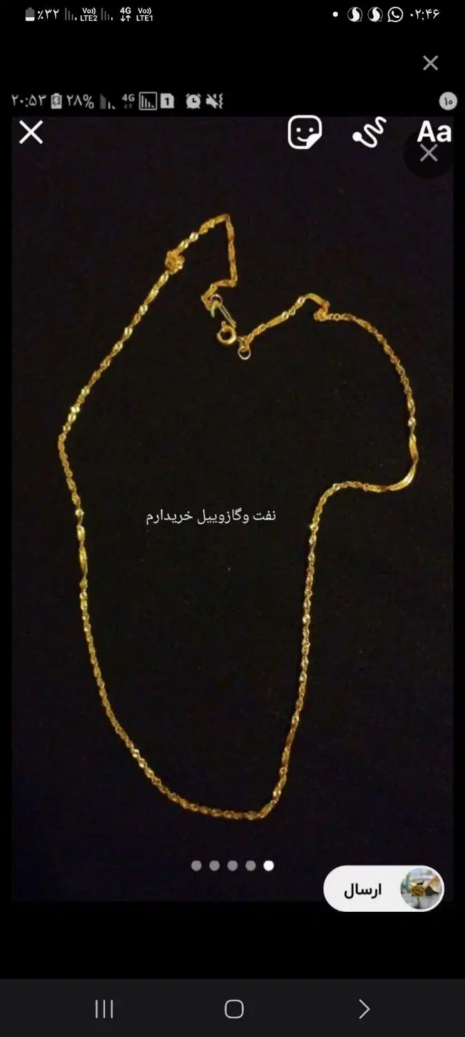 دفتر|لوازم التحریر|زابل, |دیوار