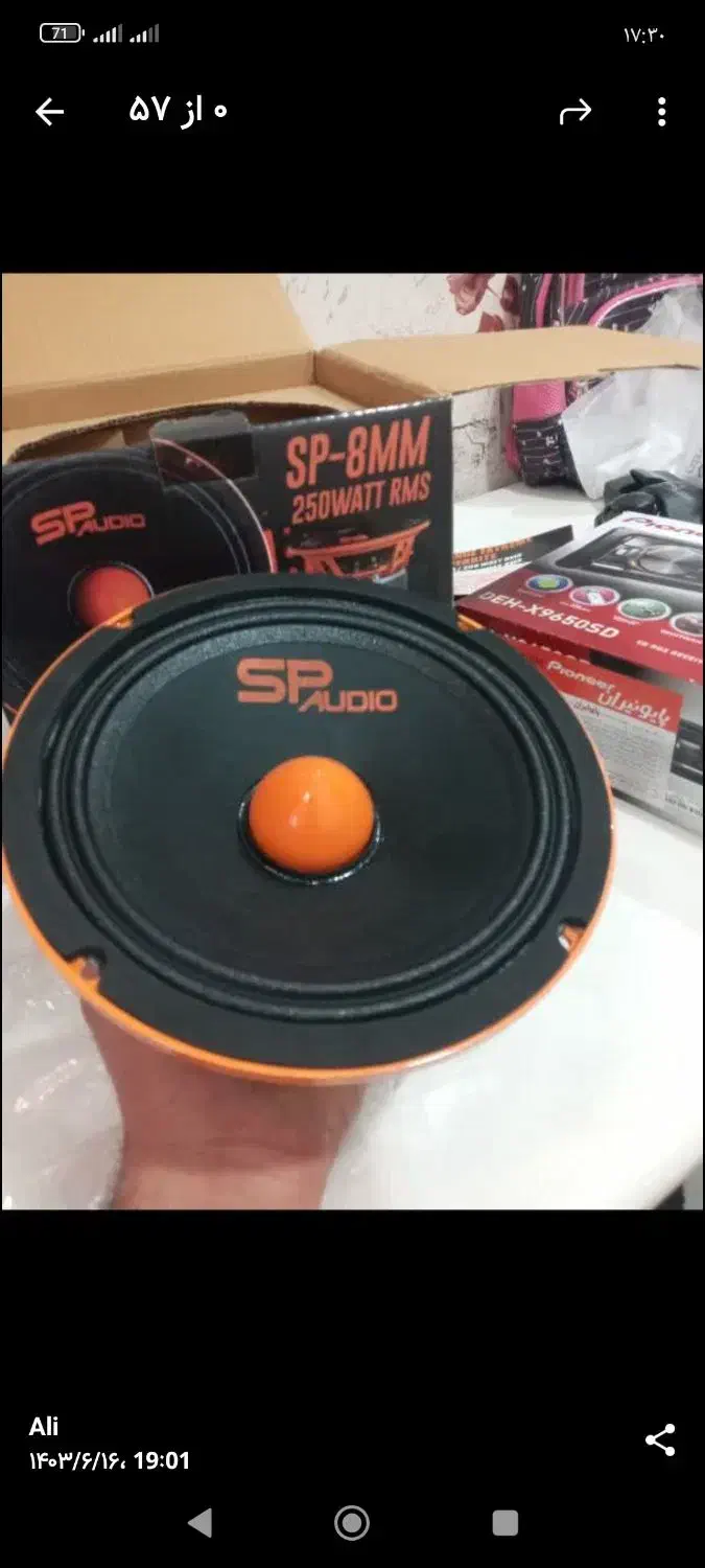 میدرنج 8 sp audio ایتالیا|قطعات یدکی و لوازم جانبی|مشکین‌دشت, |دیوار