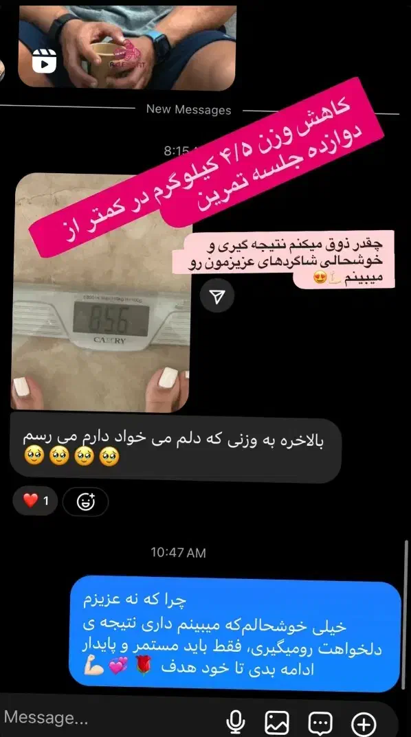 بدون باشگاه هم میتونی خوش فرم شی|خدمات آموزشی|بیرجند, |دیوار