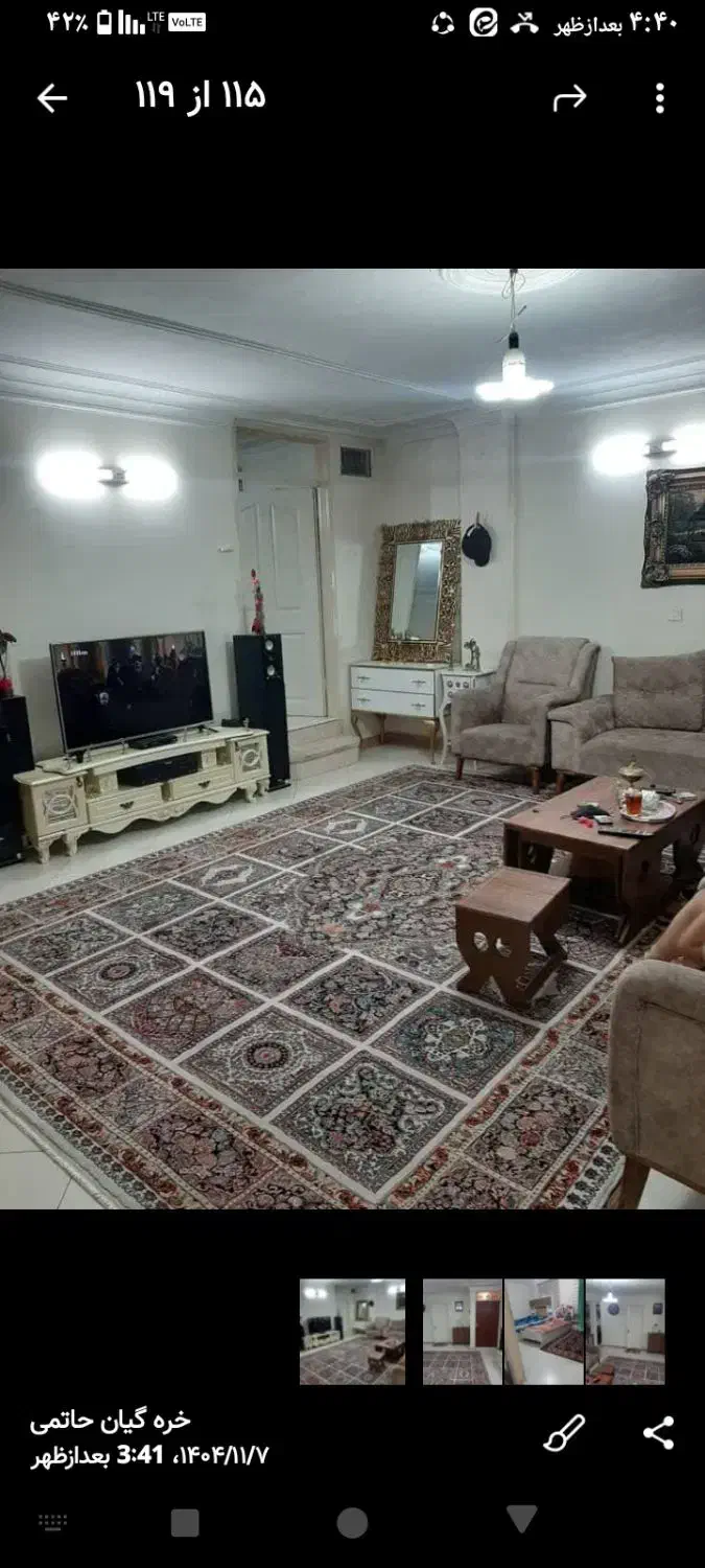 رهن کامل580000000|اجارهٔ آپارتمان|تهران, جوادیه|دیوار