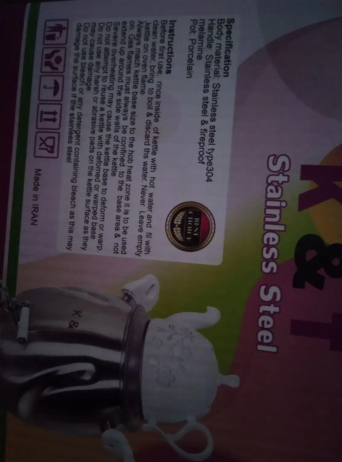 سماور|سماور، چای‌ساز، قهوه‌ساز|سیرجان, |دیوار