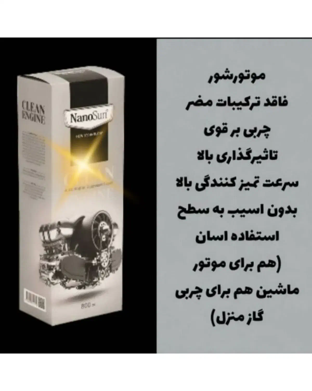 چربی زدا نانو-تمیز کننده حرفه ای و آسان|خدمات نظافت|فیروزکوه, |دیوار