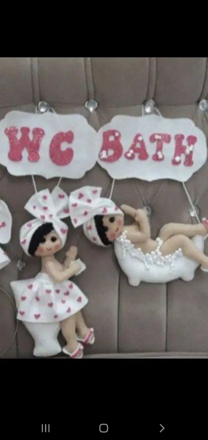 رودری حمام ودستشویی نمدی|لوازم سرویس بهداشتی|ارومیه, |دیوار