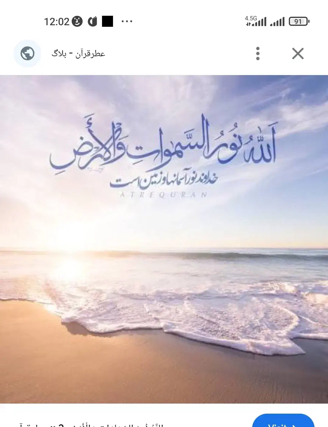 حج تمتع|تور و چارتر|نسیمشهر, |دیوار