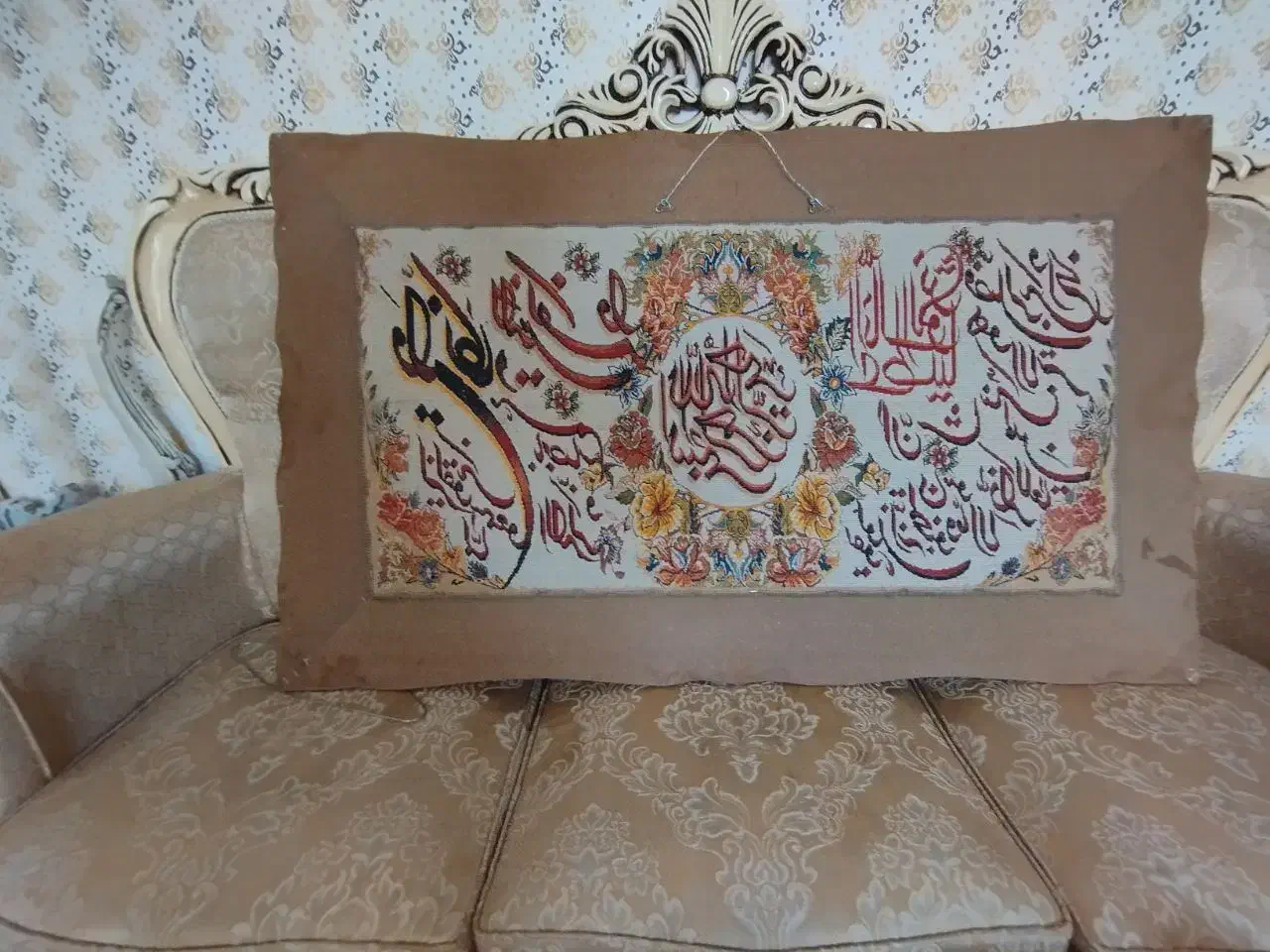 تابلو فرش|تابلو فرش|قم, پردیسان|دیوار