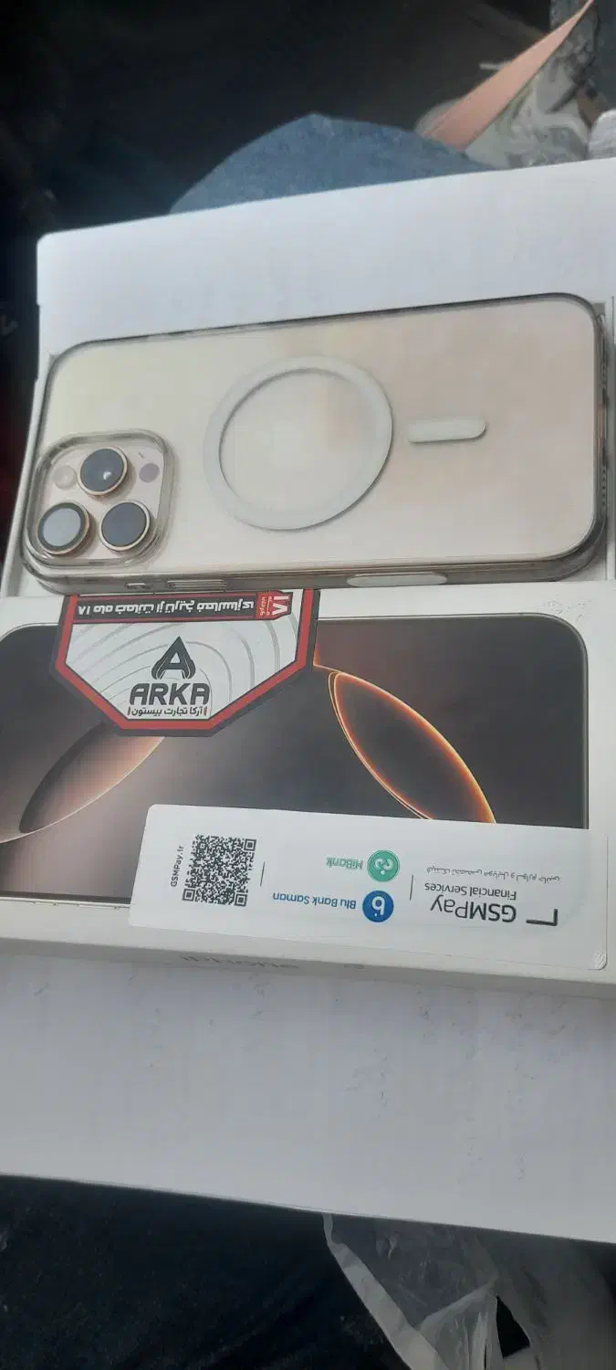 آیفون ۱۶ پرومکس|موبایل|کرمانشاه, |دیوار