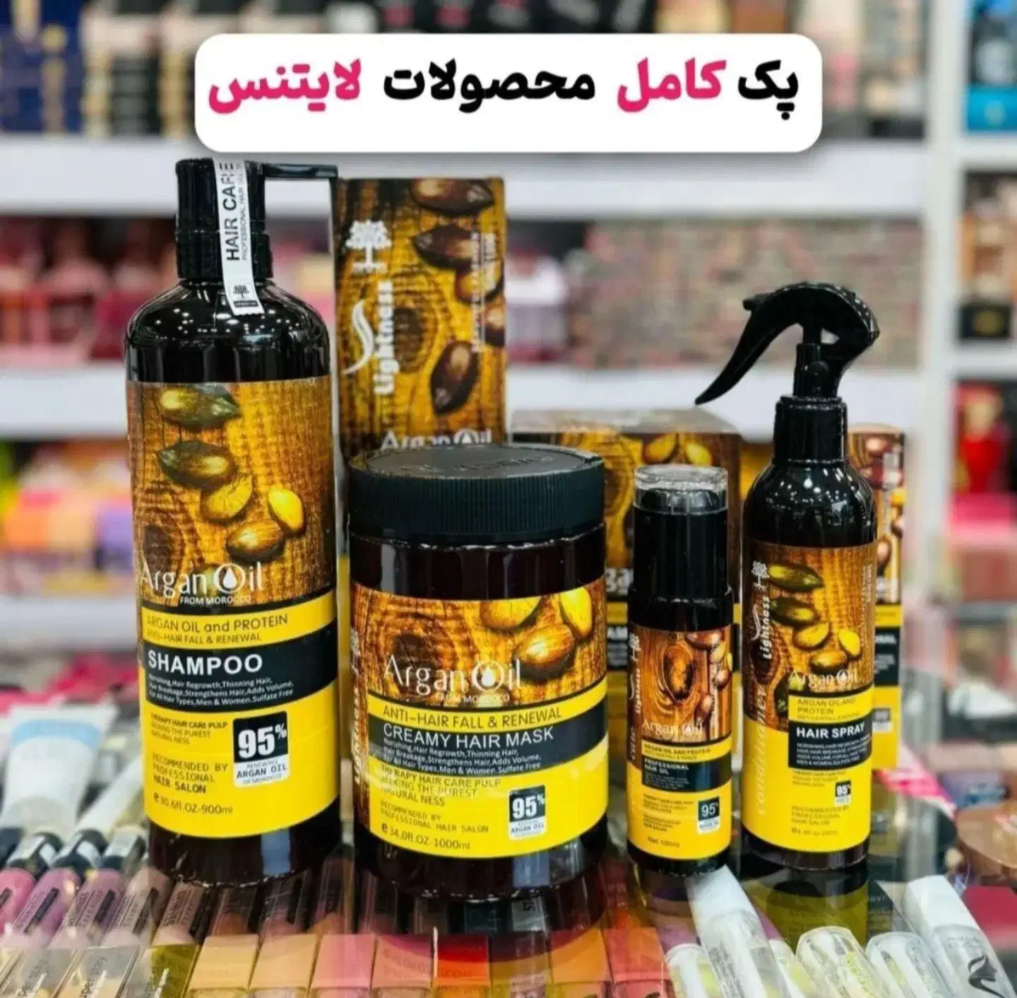 پک محصولات اورجینال لایتنس|آرایشی، بهداشتی، درمانی|قم, شهید صیاد شیرازی|دیوار