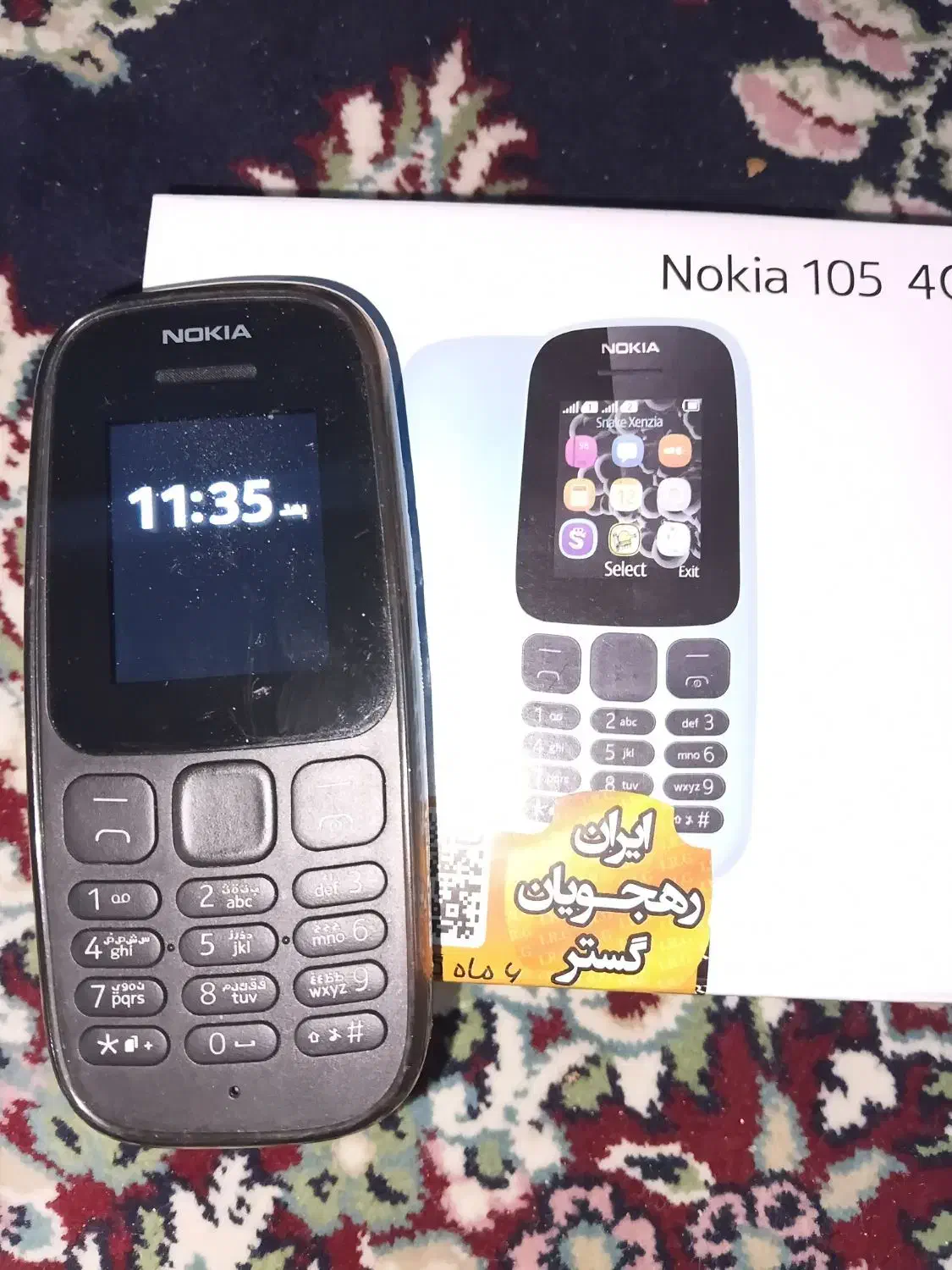 گوشی ساده|موبایل|تهران, مینابی|دیوار