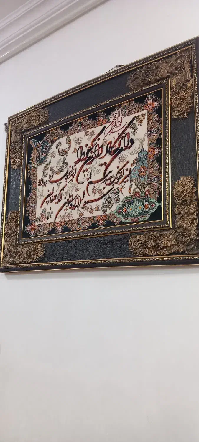 تابلو  آف|تابلو فرش|بندر ماهشهر, |دیوار