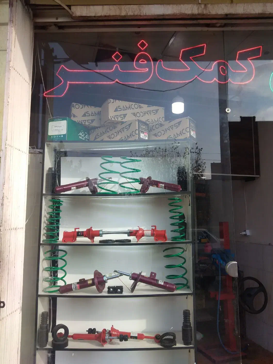 مرجع تخصصی کمک فنر|قطعات یدکی و لوازم جانبی|قم, قلعه کامکار|دیوار