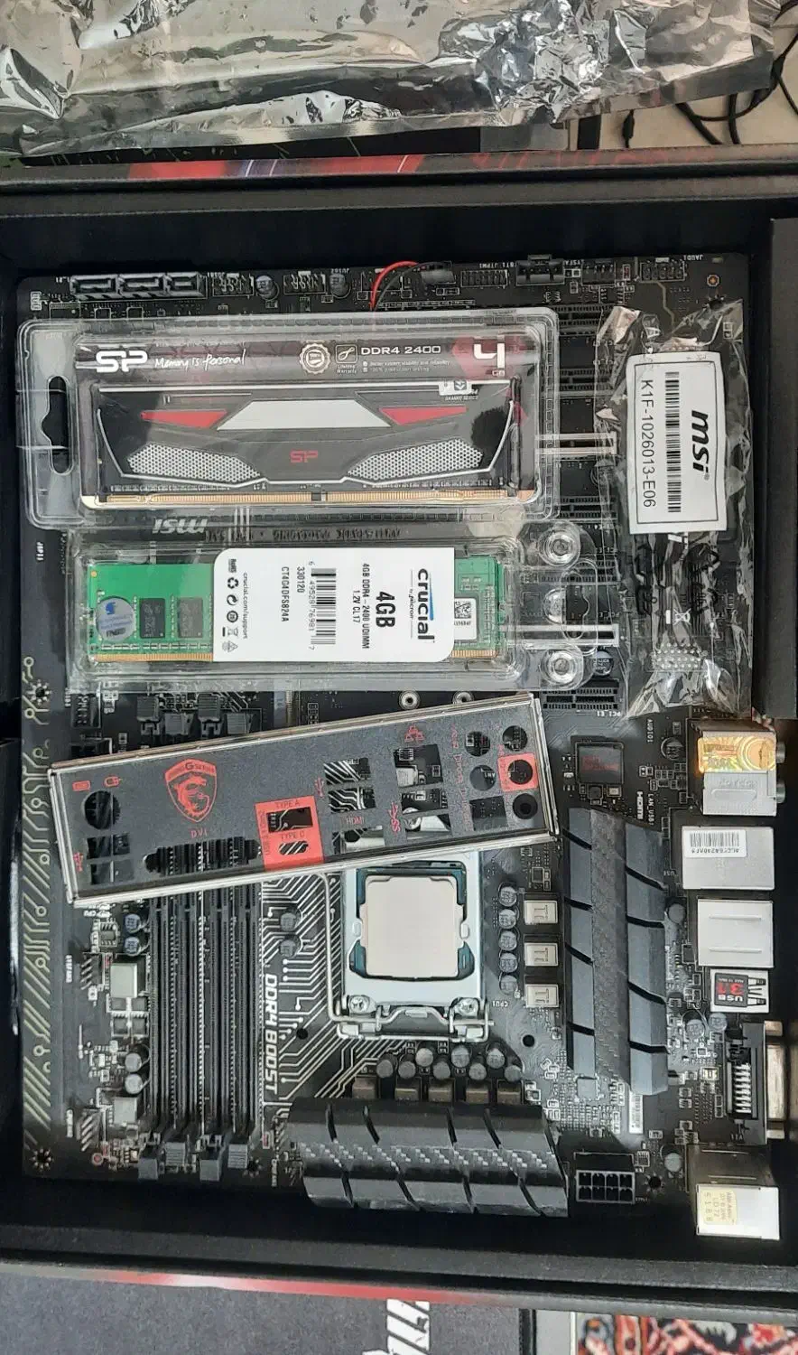 باندل نسل ۷ اینتل گیمینگ|قطعات و لوازم جانبی رایانه|تهران, ائمه اطهار|دیوار