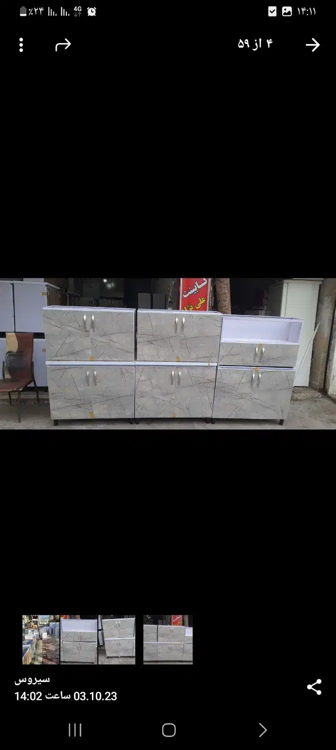 کابینت آشپز خانه|مصالح و تجهیزات ساختمان|کلاچای, |دیوار