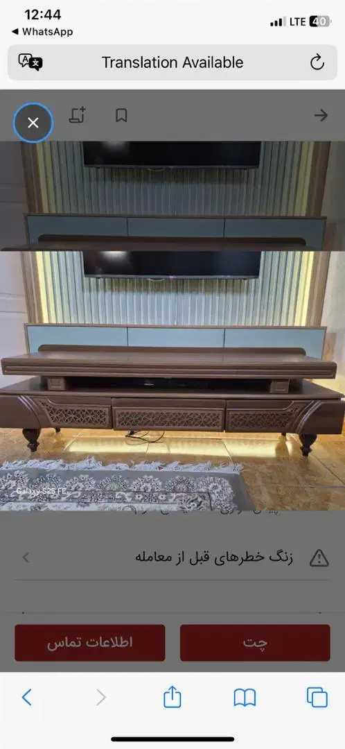 میز تی وی نو نو 4500 به علت مهاجرت فروخته میشه|میز تلویزیون|تهران, فردوس|دیوار