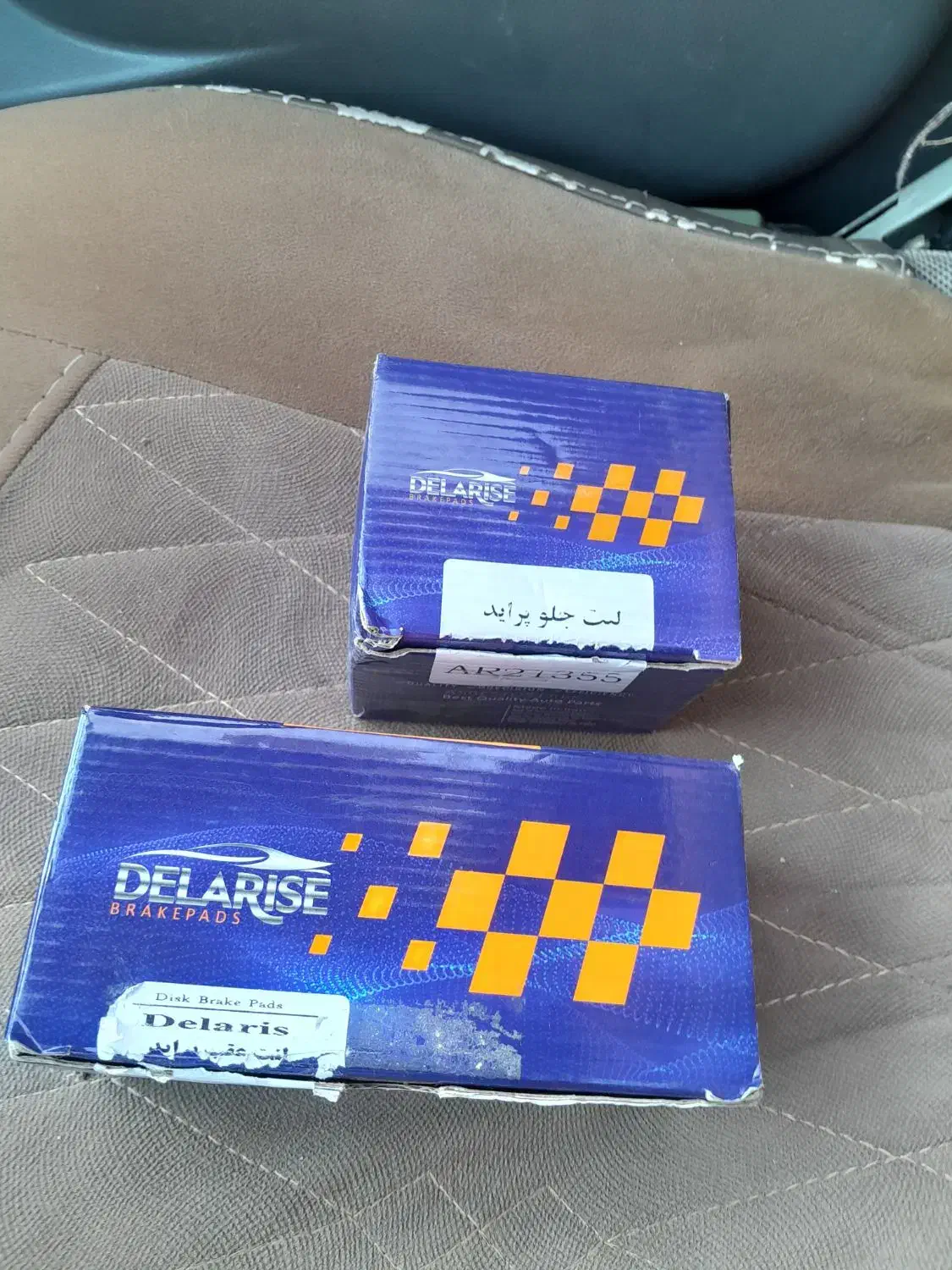 لنت ترمز پراید و لوازم پژو پارس|قطعات یدکی و لوازم جانبی|مشهد, حسینآباد|دیوار