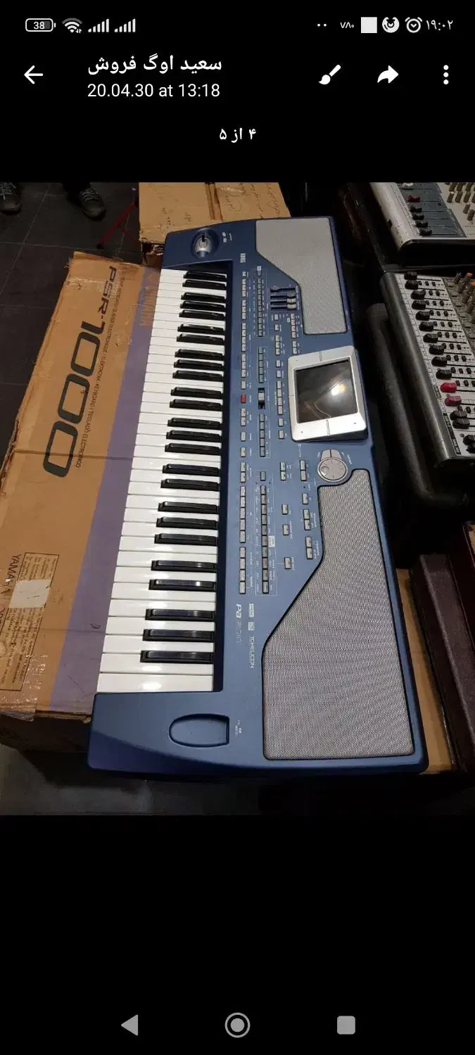 اورگ پی آی 800|پیانو، کیبورد، آکاردئون|خاوران, |دیوار