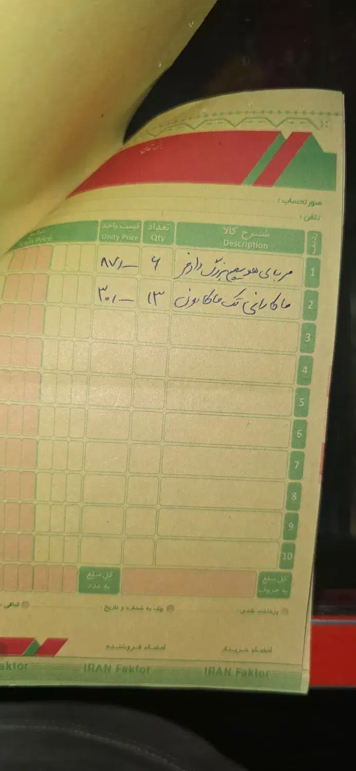 کالاهای سوپر مارکت|فروشگاه و مغازه|شیراز, شهرک بهشتی|دیوار