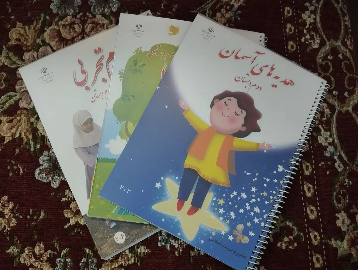سیمی کتاب درسی|لوازم التحریر|تهران, نبی اکرم|دیوار
