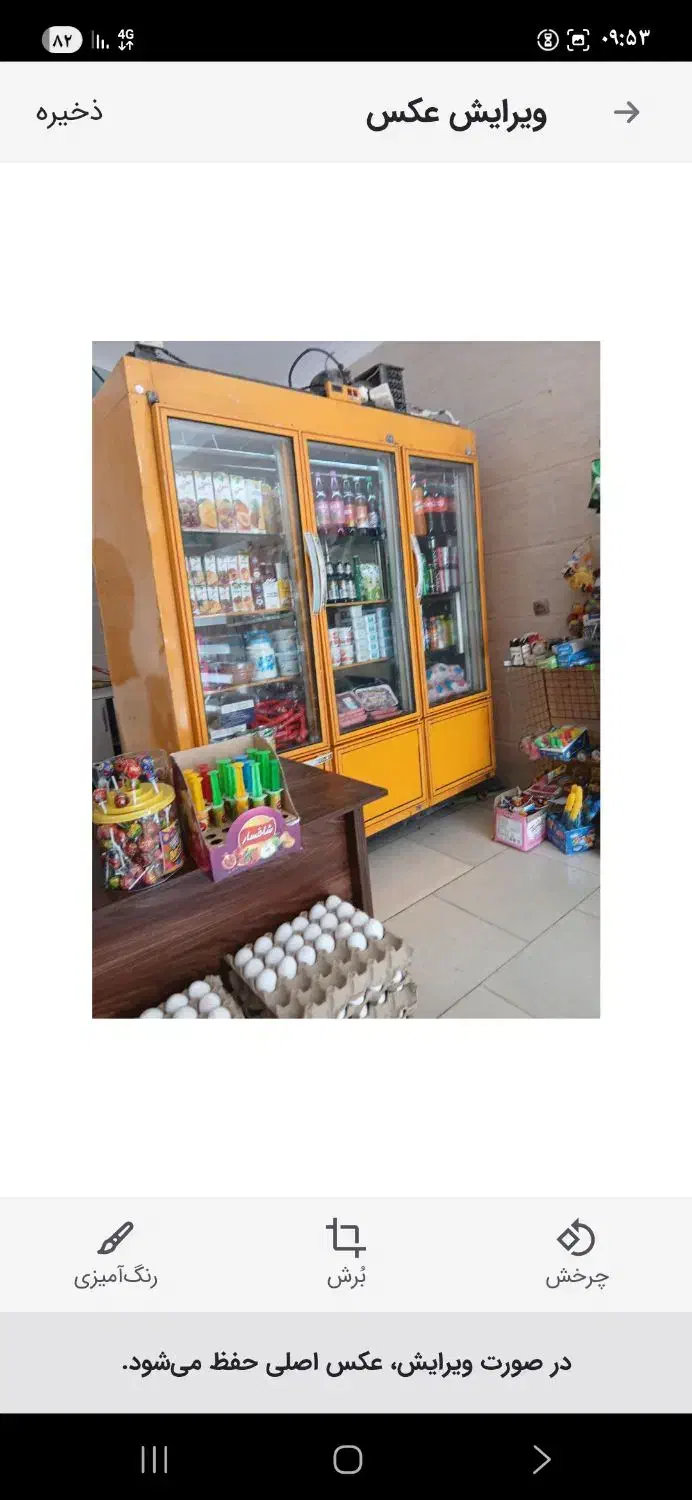 فروش دستگاه قهوه و یخچال ۶ درب|فروشگاه و مغازه|اشکذر, |دیوار