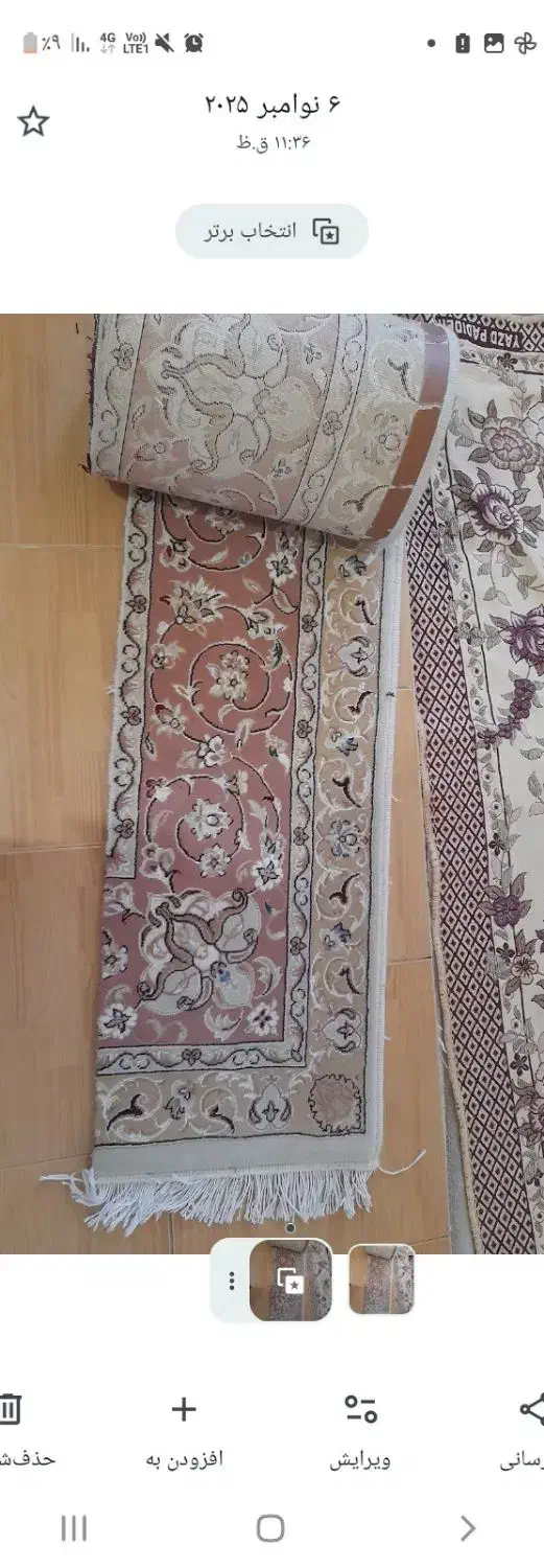 کناره کرمی|فرش|کوهدشت, |دیوار