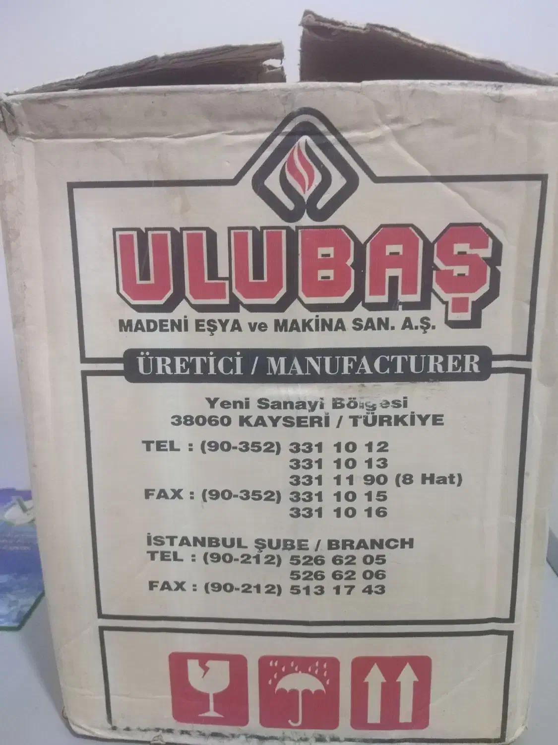 قابلمه قوری لعاب ،شکلات خوری، ست کوپ و لیوان ترک|ظروف سرو و پذیرایی|برازجان, |دیوار