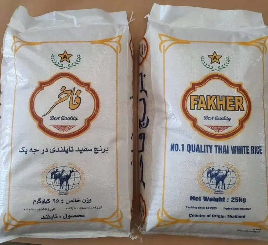 برنج|خوردنی و آشامیدنی|فردیس, فردیس|دیوار
