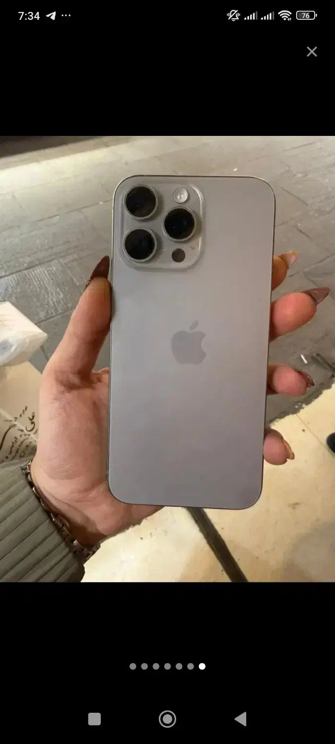 گوشی آیفون ۱۵ پرومکس ریجستری شده|موبایل|تبریز, |دیوار