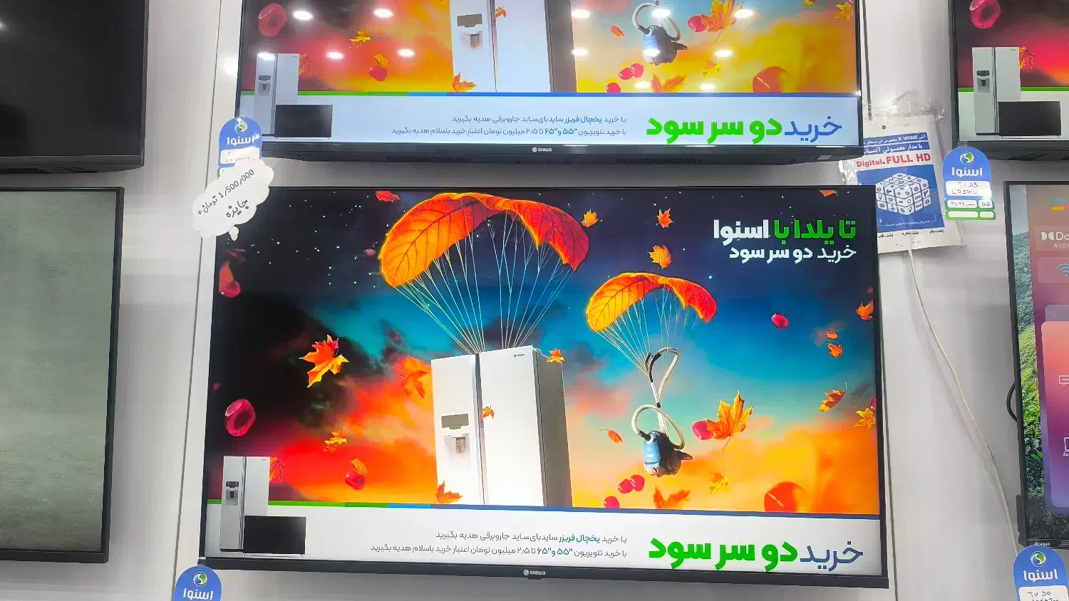 تلویزیون|تلویزیون و پروژکتور|تاکستان, |دیوار