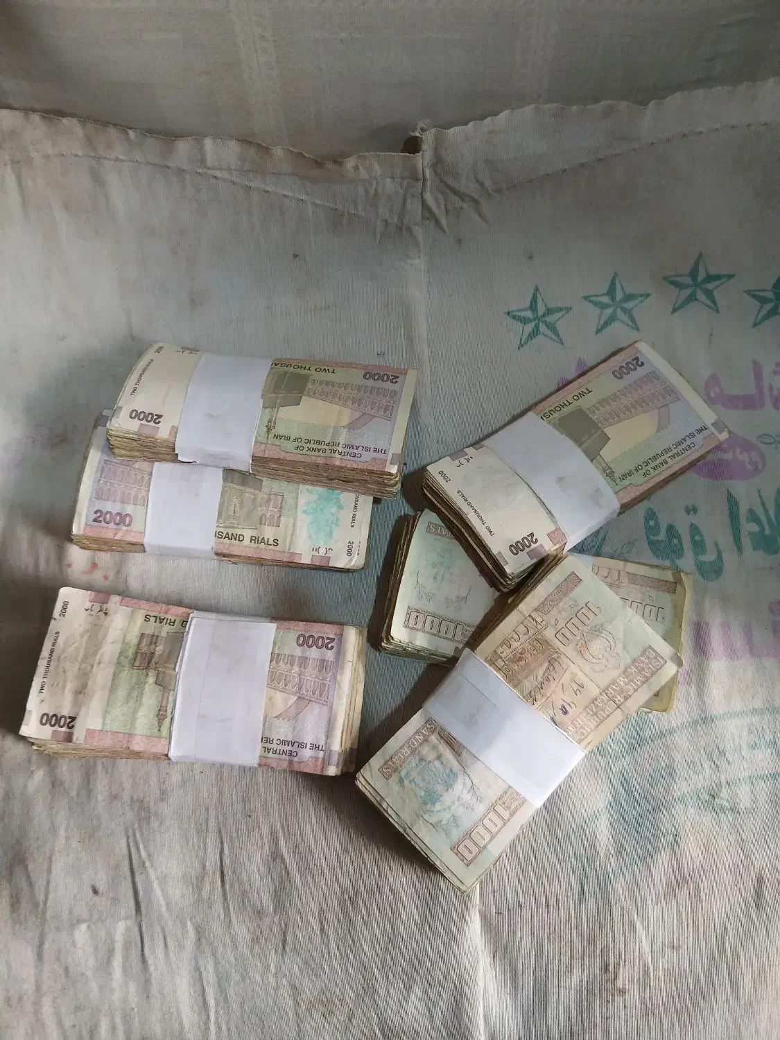 بسته اسکناس صد ودویست تومانی|کلکسیون سکه، تمبر، اسکناس|سمنان, |دیوار