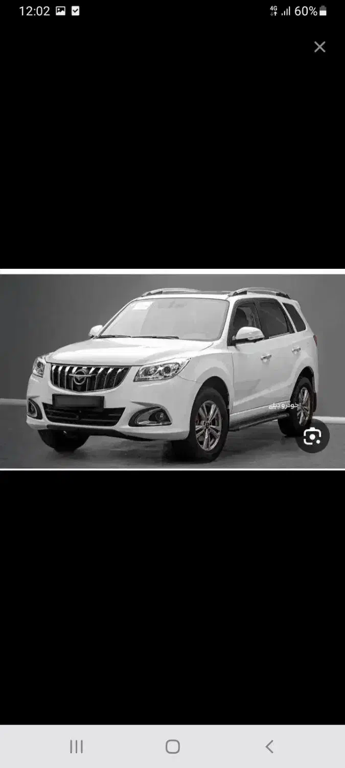 هایما s7pro|خودرو سواری و وانت|اصفهان, آزادان|دیوار