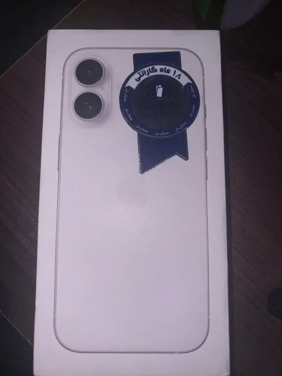 ایفون ۱۶|موبایل|خرمآباد, |دیوار