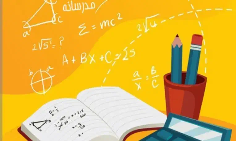 تدریس خصوصی ریاضی|خدمات آموزشی|آستارا, |دیوار