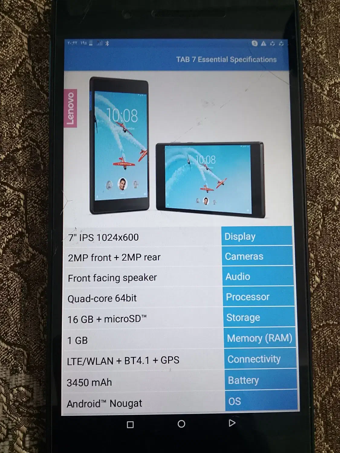 تبلت|تبلت|بجنورد, |دیوار