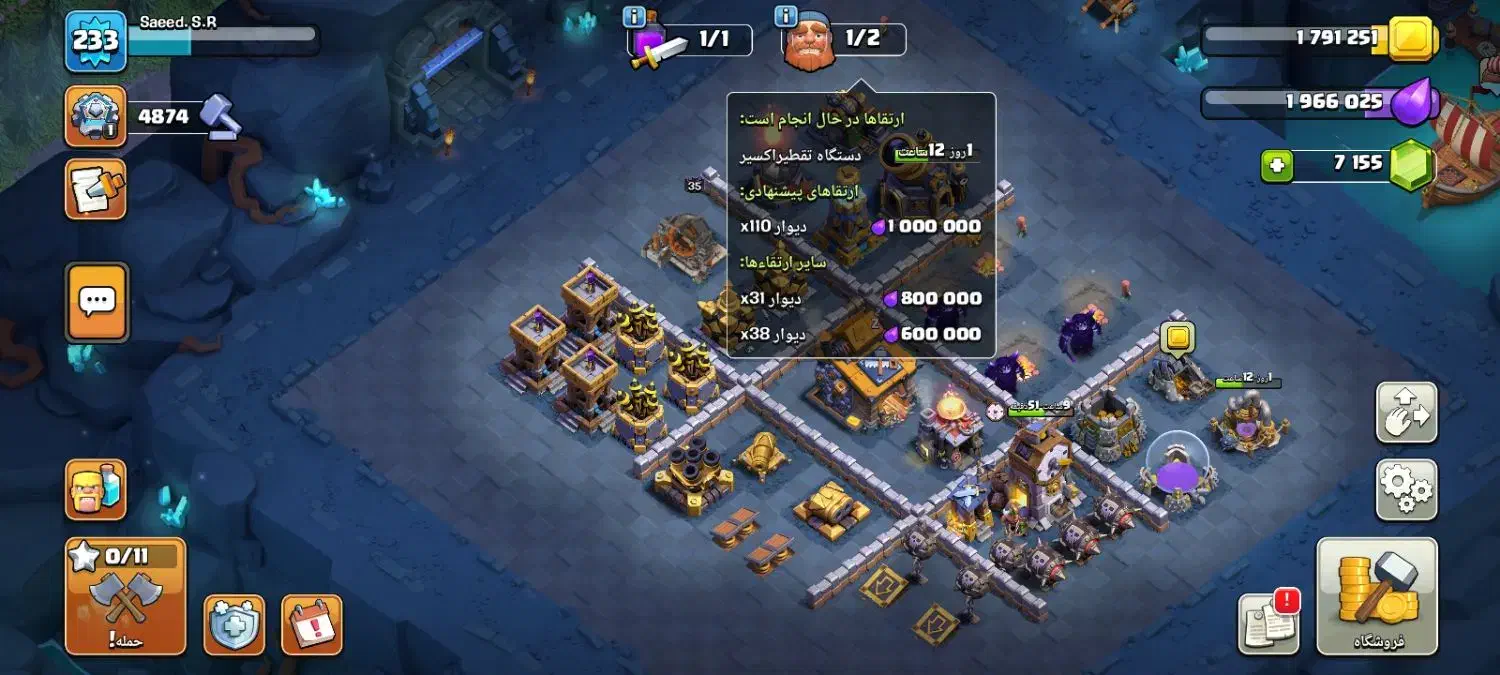 اک تان 17با کلن 12|کنسول، بازی ویدئویی و آنلاین|اشکذر, |دیوار