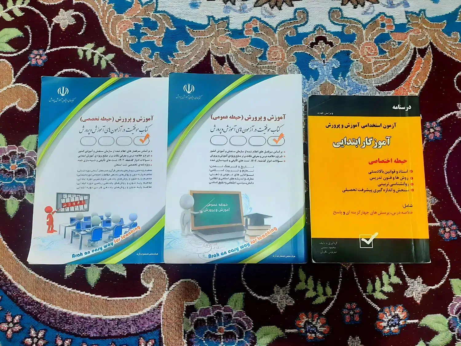 فروش ویژه کتاب استخدامی آموزگاری|لوازم التحریر|رودسر, |دیوار