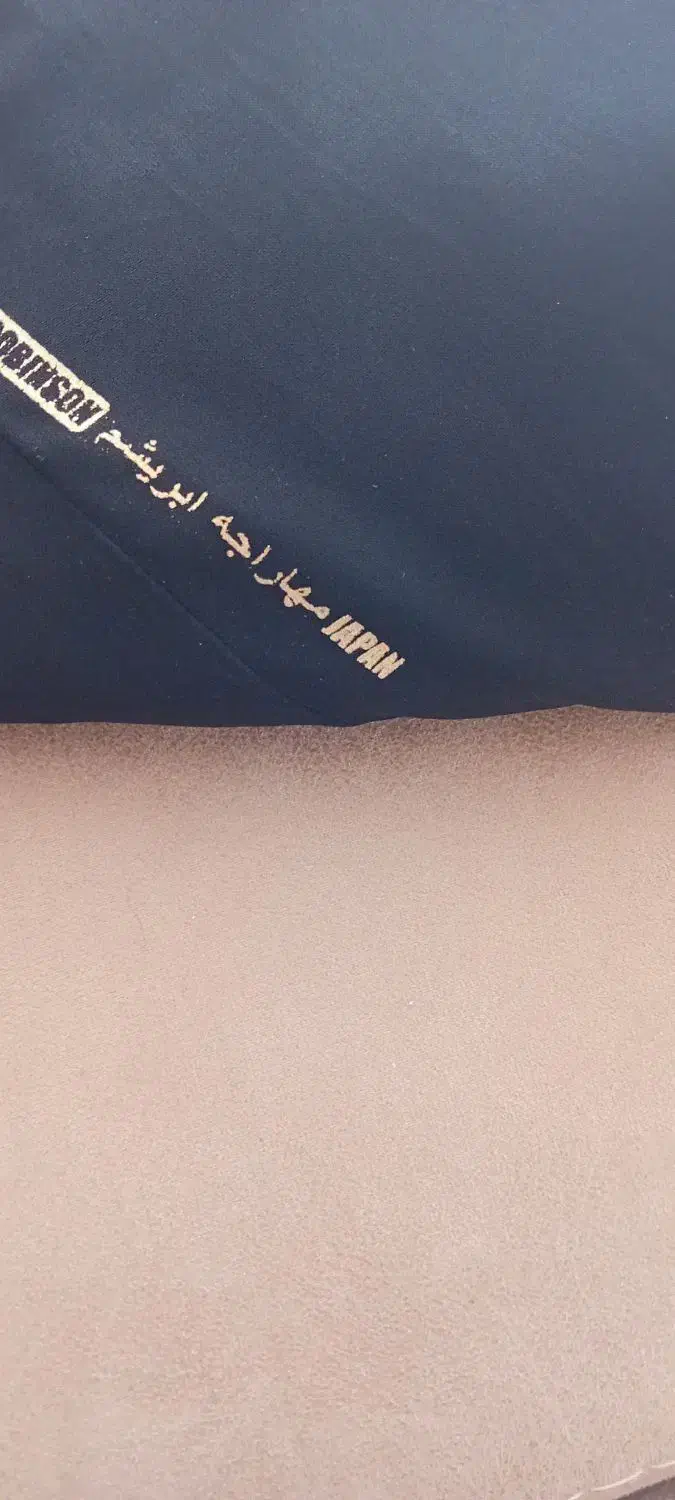 چادر مشکی|لباس|سبزوار, باهنر|دیوار