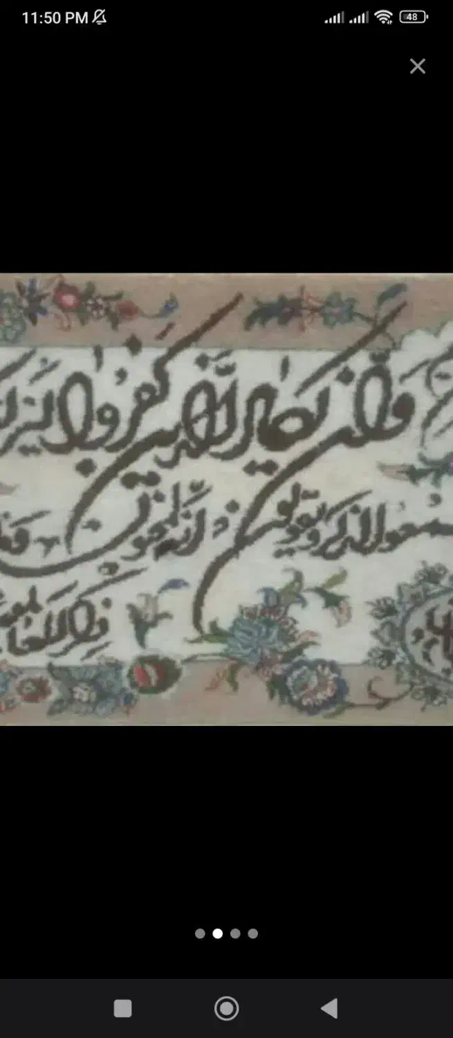 دو فرش دستبافت و یک تابلو فرش|فرش|کاشان, سلطان امیر احمد|دیوار