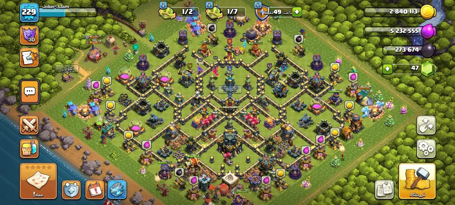 کلش|کنسول، بازی ویدئویی و آنلاین|قم, نیروگاه|دیوار