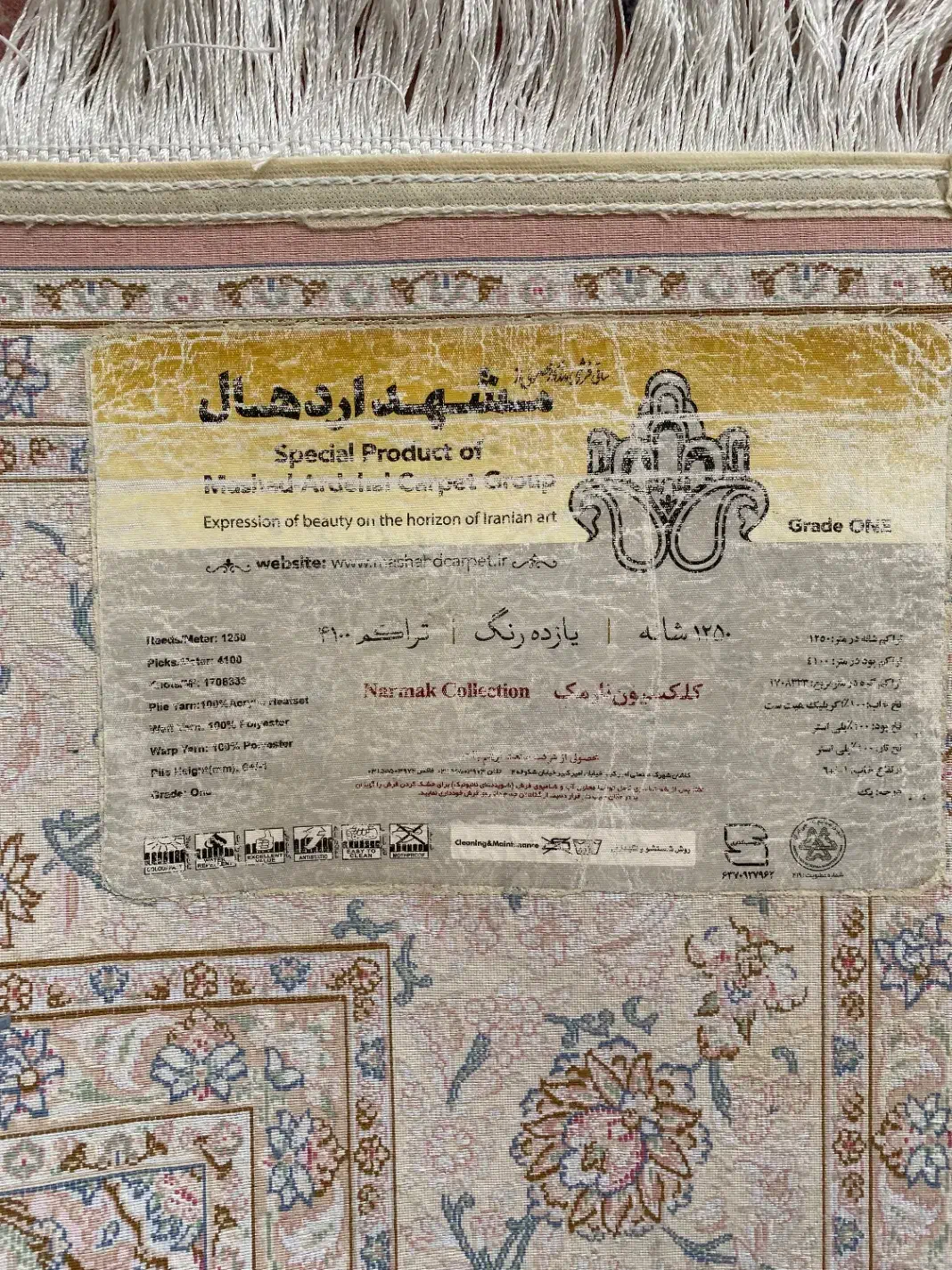 فرش ماشینی|فرش|تهران, شهرک نفت|دیوار